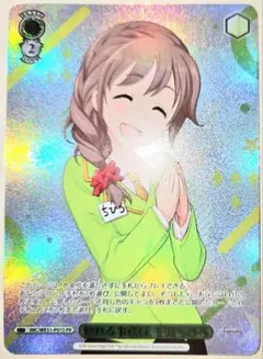 頼れる事務員 千川ちひろ 2枚 - メルカリ