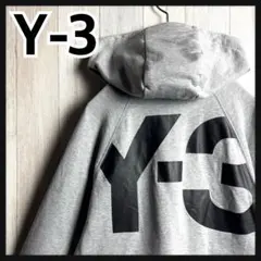 希少カラー 美品 ワイスリー バックロゴ フルジップ パーカー