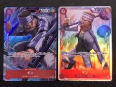 ワンピースカード　ギンSRパラレル ギンSR 2枚セット　神の島の冒険