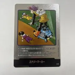 2025年最新】エナジーマーカーパックの人気アイテム - メルカリ