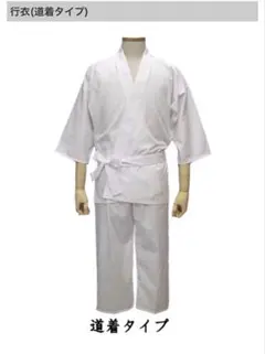 行衣 道着タイプ 上下セット UVカット素材 滝行衣 滝行 新品 ハチマキ 