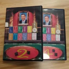 人志松本のすべらない話 2&4 セット