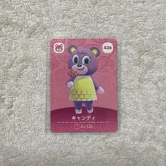 どうぶつの森 amiiboカード キャンディ 426