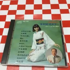 オルゴール・コレクション 山下達郎/竹内まりや - メルカリ