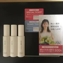 SHIRO オードパルファンホワイトリリー空瓶3本＆TBC チケット（おまけ）