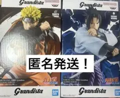 NARUTO 그란디스타 나루토 사스케 2장 세트