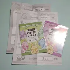 ねこねこねーこ様 リクエスト 3点 まとめ商品