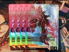 ガンダムカード シナンジュ 格闘戦 各4枚 - メルカリ