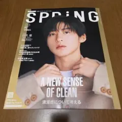 SPRING スプリング 2026年3月号