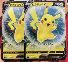 ピカチュウ　スタートデッキ100