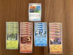 オーガポンセット