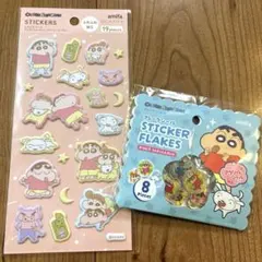 新品 クレヨンしんちゃん おはじきシール ふわふわシール　2枚セット 立体シール