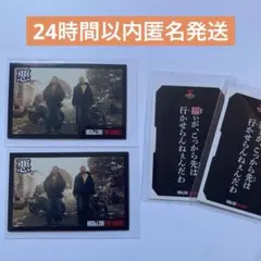 HiGH&LOW かるた 尾々地真也 中務裕太 尾々地正也 小森隼