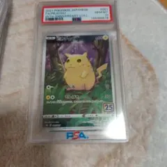 ピカチュウ ソード&シールド 拡張パック 25th ＰＳＡ10