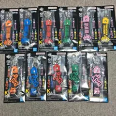 コンプ　ぽこっとちゃーむ　マンウィズ　一番くじ　キーホルダー