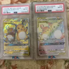 ポケモンカード アローラの仲間たちプロモ 花火 5枚 中国語版 - メルカリ