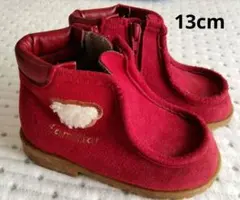 ファミリア　ブーツ　13cm