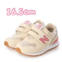 New Balance IO313 スニーカー 16.5cm ホワイト×ピンク