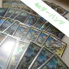 2026年最新】パーフェクトアルカディアスの人気アイテム - メルカリ