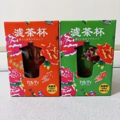 カルディ　台湾フェア　茶こし付きマグカップセット　赤　緑