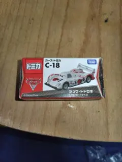 廃盤】カーズトミカ　シュウトドロキ（スタンダードタイプ）のサムネイル