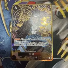 サボ パラレル 　2nd anniversary 2周年