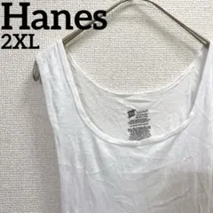 ヘインズ【2XL】タンク トップ 丸首 ノースリーブ 無地 ビッグサイズ 白のサムネイル