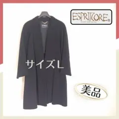 ♥超美品♥エスプリットコア ブラック 黒 ロングコート カシミア ウール