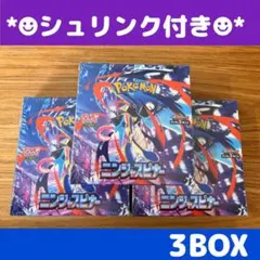 シュリンク付き *☻* ポケモンカードゲームMEGA【ニンジャスピナー】❸BOX