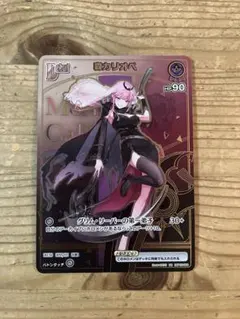 2026年最新】森カリオペ HRの人気アイテム - メルカリ