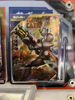 仮面ライダーゼッツ　カタストロム　lr