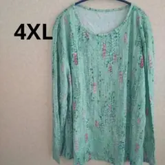 Item thumbnail for item 869e7d1e-ea87-451f-b637-a7cf9ff740a5