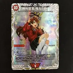 2026年最新】勝利宣言 鬼丸「覇」 キャラプレミアムの人気アイテム