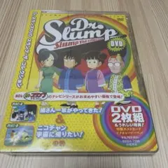 2026年最新】ドクタースランプ DVD-BOX SLUMP THE BOX 90の人気