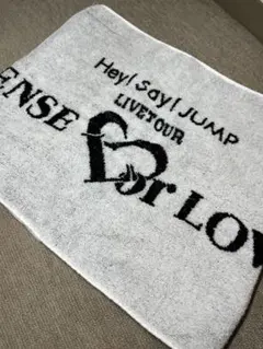 Hey! Say! JUMP SENSE or LOVE タオル