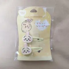 yhappy様 リクエスト 2点 まとめ商品