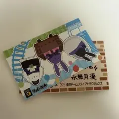 ツキウタ。 ツキプロ 陸の書 ピクシーカップ 乗車特典 カード 水無月涙のサムネイル