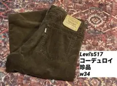 Item thumbnail for item 2add945f-4416-46f5-9049-265114fa0a31