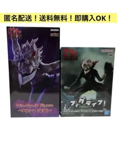 【未開封】ダンダダン フィギュア 2種セット オカルン 変身 フリュー バンダイ