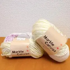 Marble Canvas マーブルキャンバス毛糸 COL No.7 2個