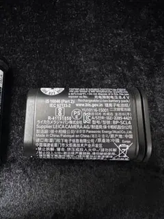 2026年最新】bp-scl4の人気アイテム - メルカリ