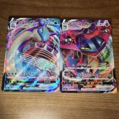 ラプラスVMAX & ドラパルトVMAX セット