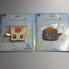 プリキュア1番くじ Ｇ賞 お役立ちコレクション ラバークリップ 2点セット