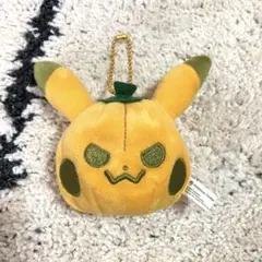 ポケモンセンター　ピカチュウ　かぼちゃ　マスコットキーホルダー　2020　当時物