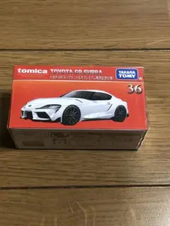 トミカプレミアム　36 トヨタ　GR スープラ　発売記念仕様