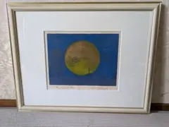 浜口陽三作品（緑と紫のぶどう）【配送日条件あり】 浜口陽三作品（緑と紫のぶどう）【配送日条件あり】 - メルカリ