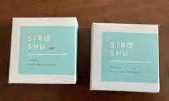SIROSHU. バブルホワイトニングパウダー 15g 2個セット
