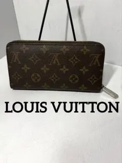 Louis Vuitton モノグラム ジッピーウォレット 長財布(ジャンク品)のサムネイル