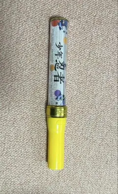 2026年最新】忍者 ペンライトの人気アイテム - メルカリ