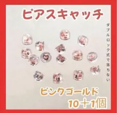 Supernova様 リクエスト 2点 まとめ商品